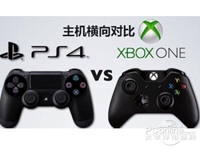 个好？索尼ps4和微软xbox one对比解析九游会国际登录入口ps4和xbox one哪(图4)