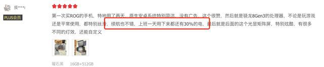 设备推荐顶级性能游戏给足体验全拉满九游会网站登录入口暑期最专业手游(图9)