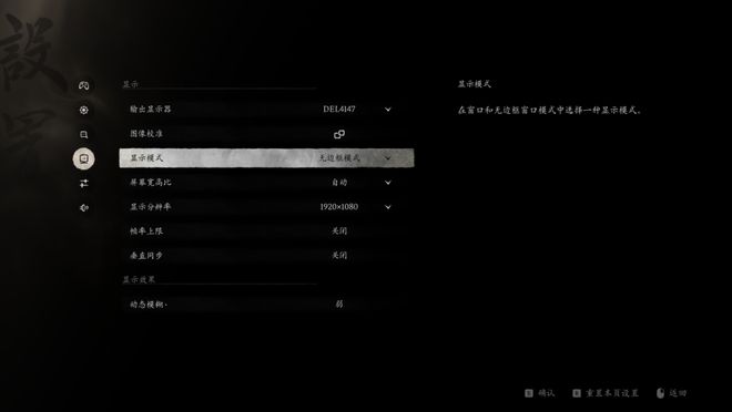 ：悟空》Benchmark：DLSS 3轻松拿捏全景光追j9九游会(中国)网站RTX 40系游戏本实测《黑神话(图2)