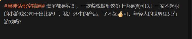 破出圈“AI生命体”再玩出新里程碑九游会登录入口网页中国游戏技术力爆(图20)